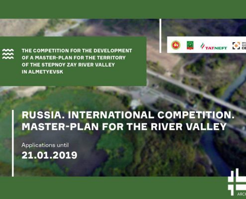 مسابقه بین المللی معماری و شهرسازی برای توسعه ی پلان جامع  حوزه ی مجاور رودخانه استفونی زی